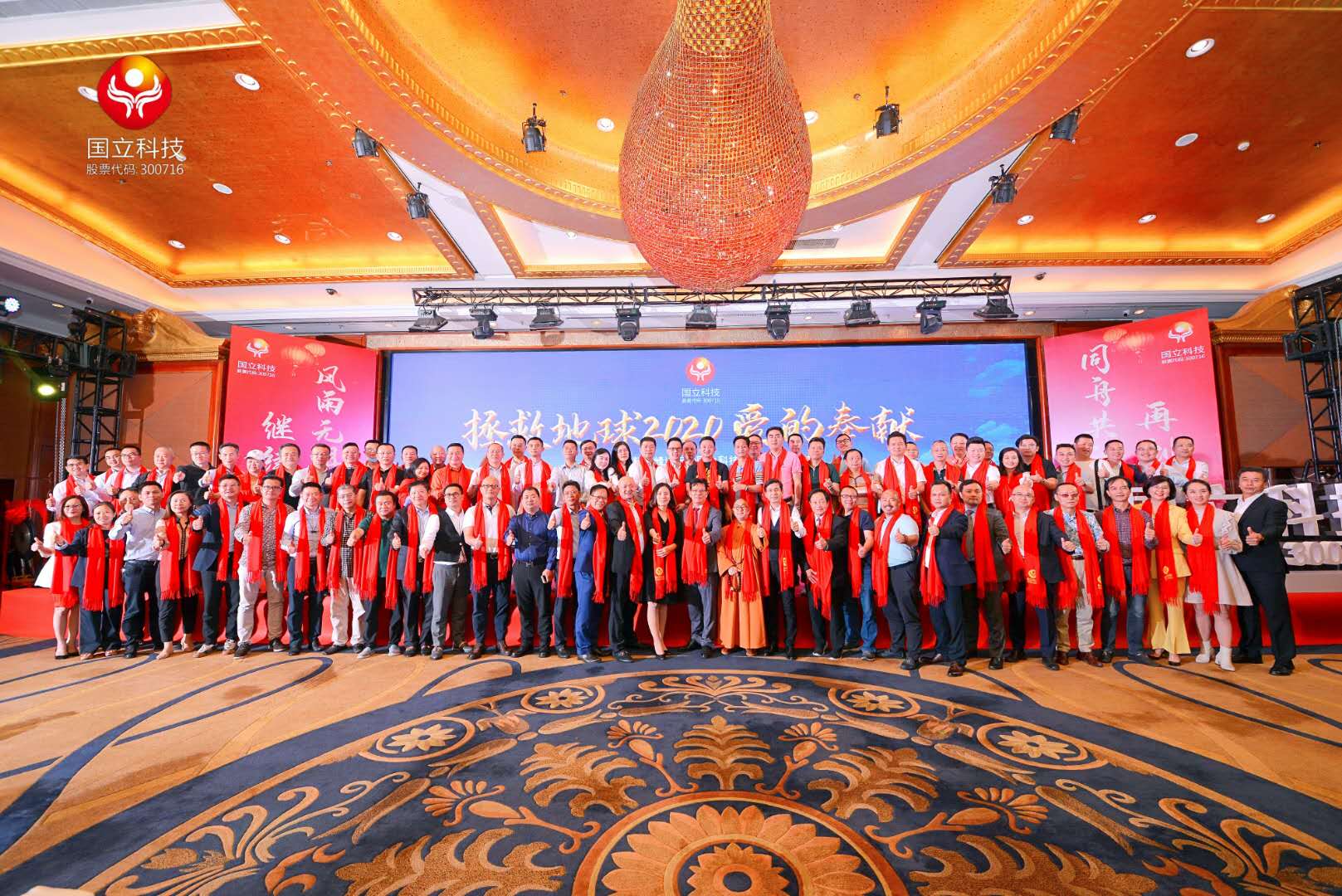 Energy saving new material Summit Forum and the third anniversary of national science and technology listing were held in Shenzhen